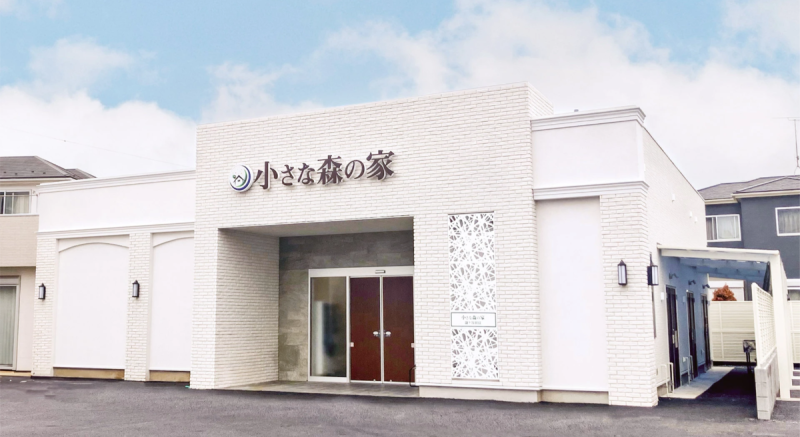 小さな森の家 鎌ヶ谷初富